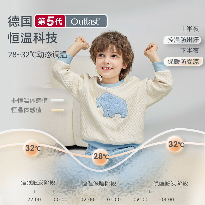 ibaby儿童家居服男女婴幼儿短袖套装夏季短裤宝宝睡衣薄抑菌防螨