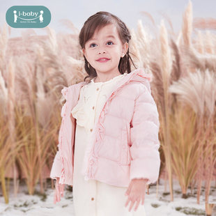 【清仓79起】ibaby女童羽绒服宝宝