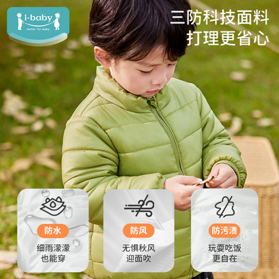 男女童儿童秋冬ibaby棉服