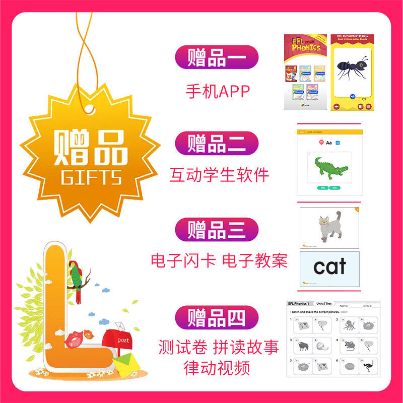 原装进口5-12岁幼少儿英语自然拼读phonics教材新版EFL phonics 1-5级学生套装启蒙英语入门字母发音规则口语语音强化0基础英语