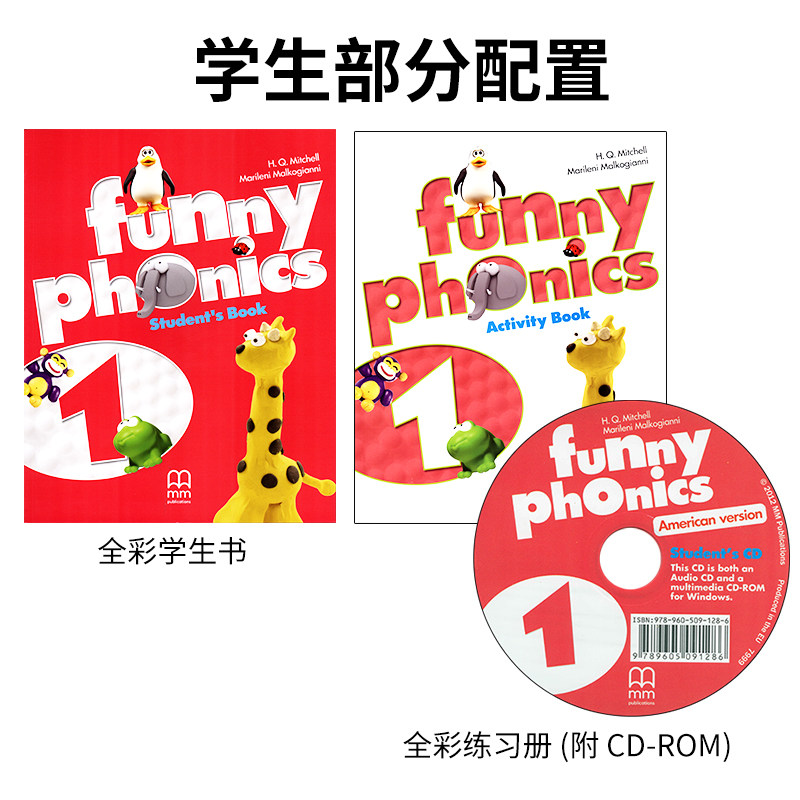 原装进口5-12岁少儿英语自然拼读发音规则提升教材 funny phonics 1-5级字母发音入门英语口语口音纠正学习教材含书本练习册软件