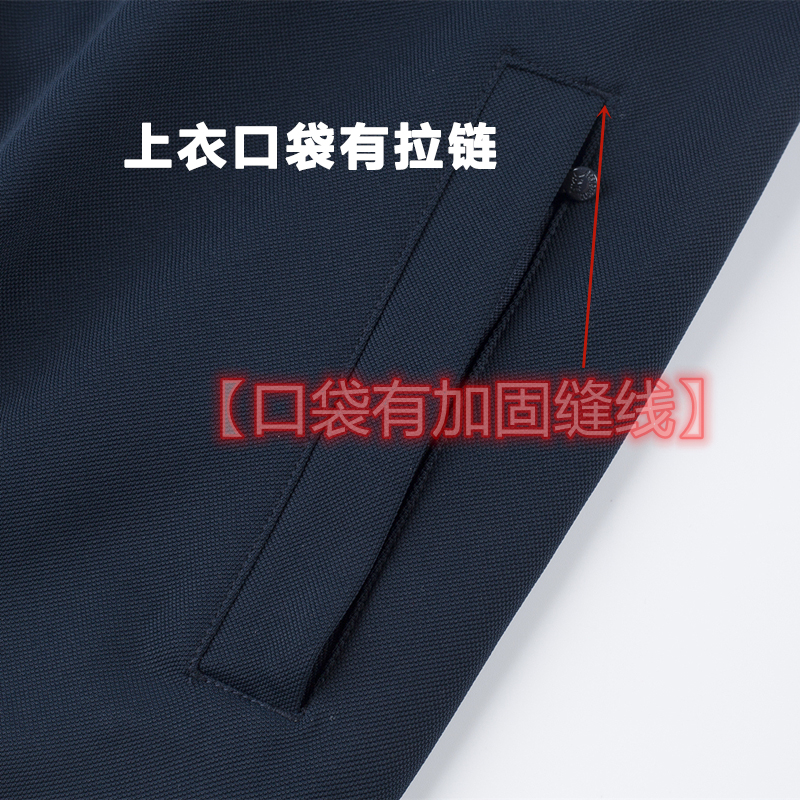 正品藏青体能服套装男女春秋户外套运动服际华3543体能训练服套装-图2