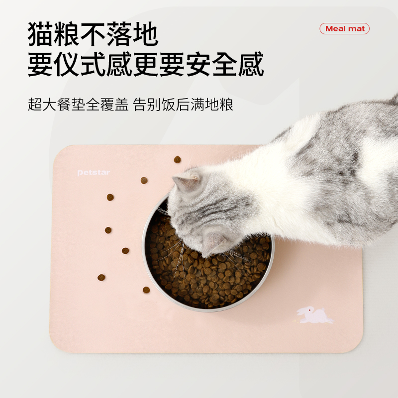 【petstar_不锈钢碗】猫狗碗猫食盆狗盆水碗不易打翻餐垫宠物专用 - 图3