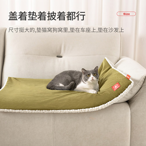 【petstar_宠物毛毯】猫咪冬季保暖小被子狗垫子睡觉用双面绒地毯 - 图2