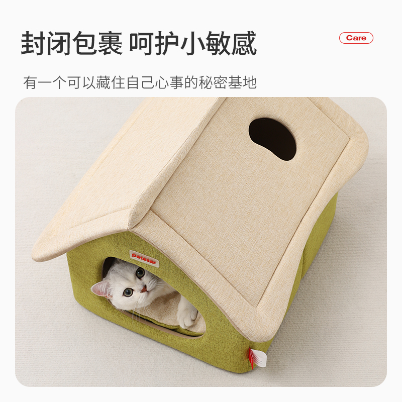 【petstar_猫房子】猫窝四季通用封闭式猫咪屋可拆洗宠物睡觉的窝 - 图2