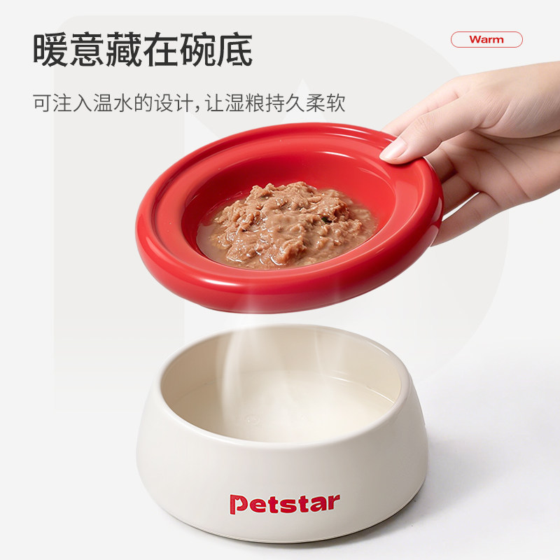 【petstar_叠叠乐碗】猫狗碗护颈陶瓷碗宠物喝水碗粮碗三合一饭碗,淘宝优惠券,粉丝福利购,淘宝优惠卷