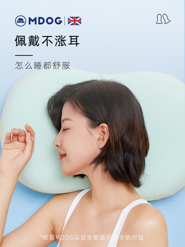 甜橙耳塞睡眠睡觉专用超级隔音降噪晚上打呼噜防噪音耳朵静音神器 - 图2