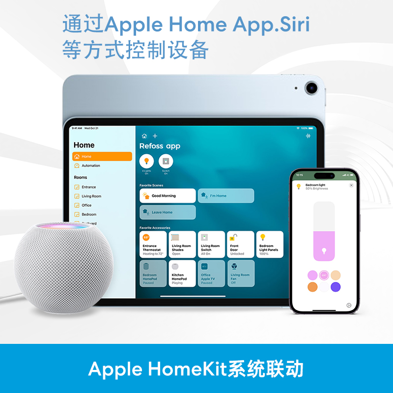 meross智能e27螺口灯泡RGB球泡Homekit灯泡Siri控制led灯泡全光谱 - 图2