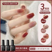 Net red Summer ice Naked Color Nail Polish Gel 2023 New popular display white color suit full set of meme