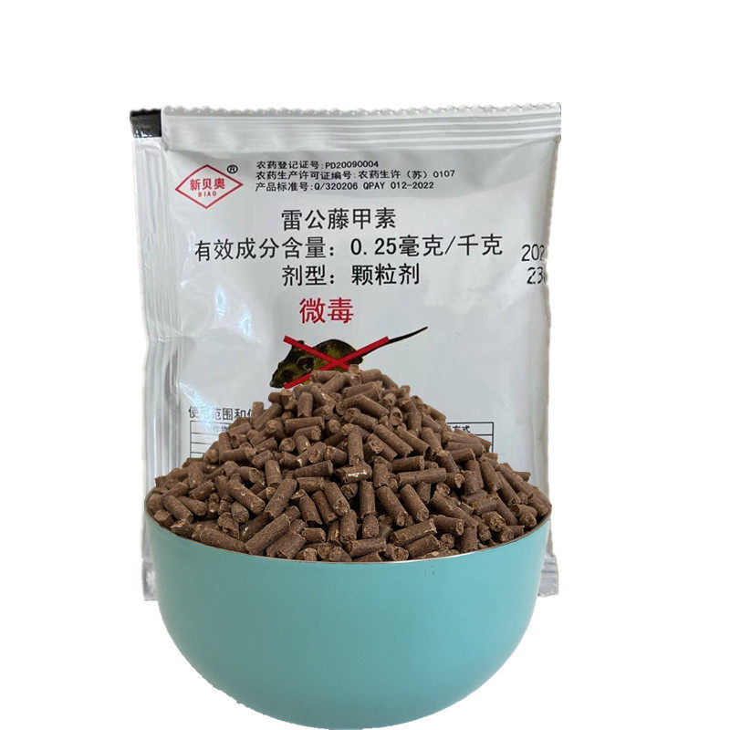 老鼠药特耗子药效超力家用高闻到强灭鼠葯捕鼠效水剂粮食颗粒家用