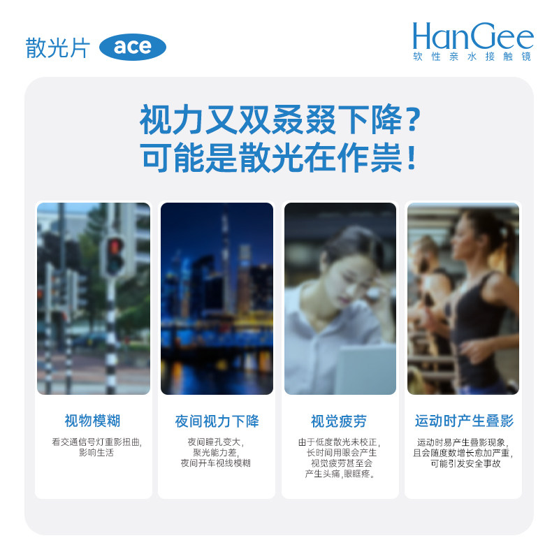 韩姬儿散光定制隐形近视眼镜半年抛1片装瓶高透氧透明舒适旗舰店,淘宝优惠券,粉丝福利购,淘宝优惠卷