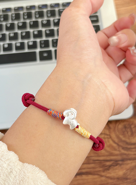 足银999小羊手绳纯银红绳手链本命年生肖手绳福牌三合生日礼物