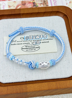 足银999小螃蟹蓝色手绳之开始到未来只为小凯哥小丑鱼纯银送女友