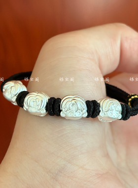 足银999世界之外F4男主夏萧因易遇柏源顾时夜纯银手链手绳生日