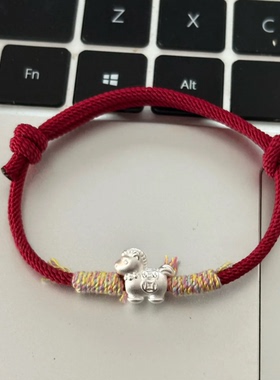 足银999 马上有钱纯银转运珠手链情侣本命年生肖马小红绳送女友