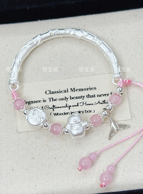 足银999繁花半镯半链恋与深空祁煜小画鸭鱼尾s925纯银手镯手链