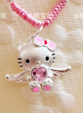 足银999hellokitty爱心天使凯蒂猫吊坠纯银编绳项链款送儿童女友