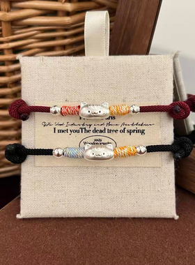 新款法棍猫情侣纯银手链999足银红绳手绳男女情人节小众礼物银饰