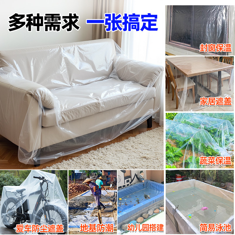 封窗防风透明塑料布防尘全新加厚防水装修遮盖窗户保温保暖专用膜,淘宝优惠券,粉丝福利购,淘宝优惠卷