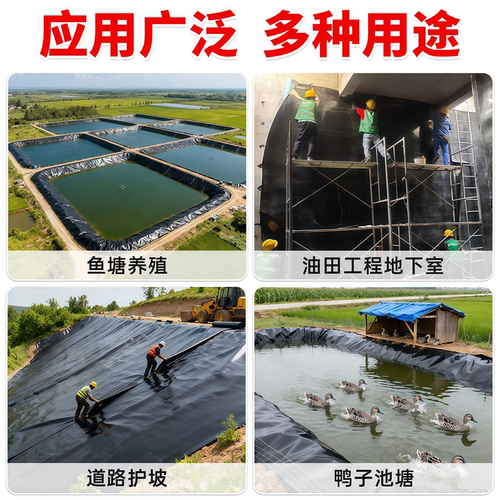 农村屋顶专用防水布黑色塑料膜防渗膜土工布楼顶瓦房房顶加厚防雨 - 图2