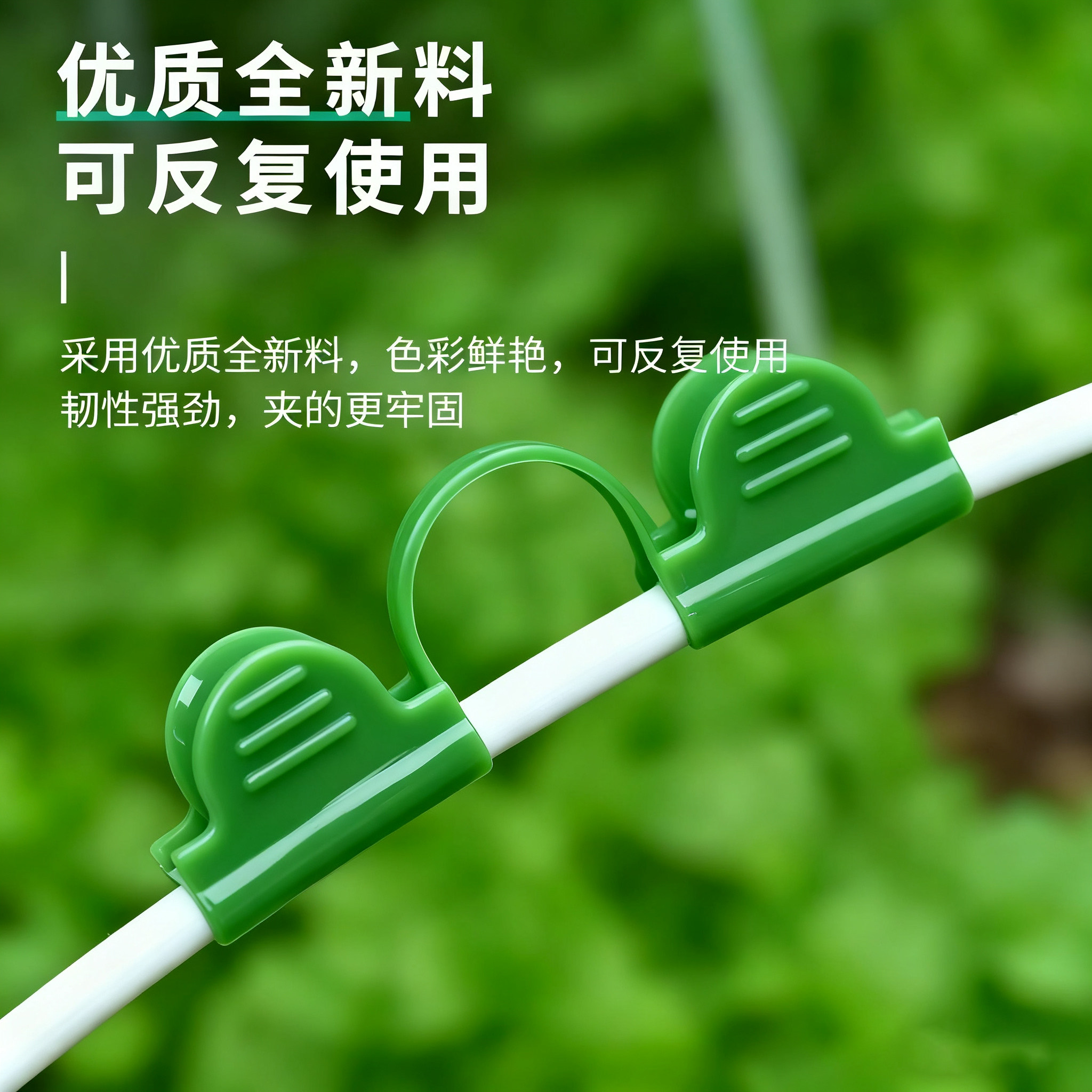 压膜夹塑料大棚薄膜支架固定防风耐用夹子拱棚菜园防虫网稳固压夹,淘宝优惠券,粉丝福利购,淘宝优惠卷