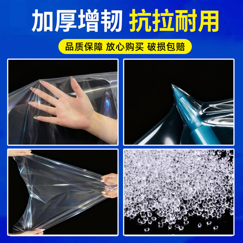 塑料布封窗加厚高透光防水大棚薄膜透明防雨保温保暖封窗户塑料纸 - 图2
