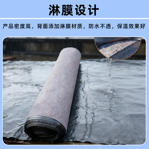 防水土工布鸡舍保温平房漏水土工布一布一膜防水卷材屋顶防水补漏 - 图1