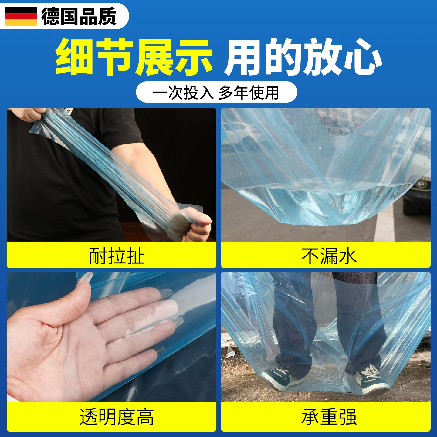 小拱棚专用膜保温膜大棚内膜二层膜农用种植种菜防寒保暖塑料薄膜,淘宝优惠券,粉丝福利购,淘宝优惠卷