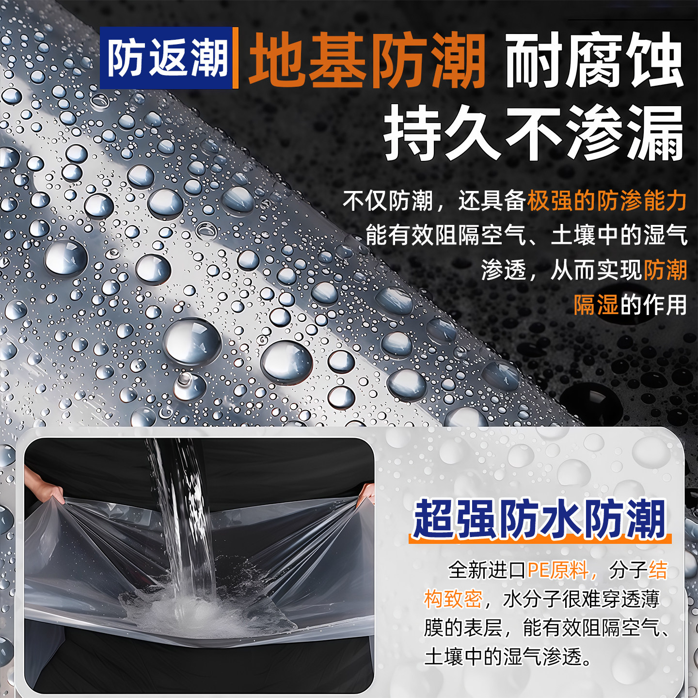 地面防水防潮膜装修地板防尘塑料薄膜加厚窗户保温透明防雨塑料纸,淘宝优惠券,粉丝福利购,淘宝优惠卷