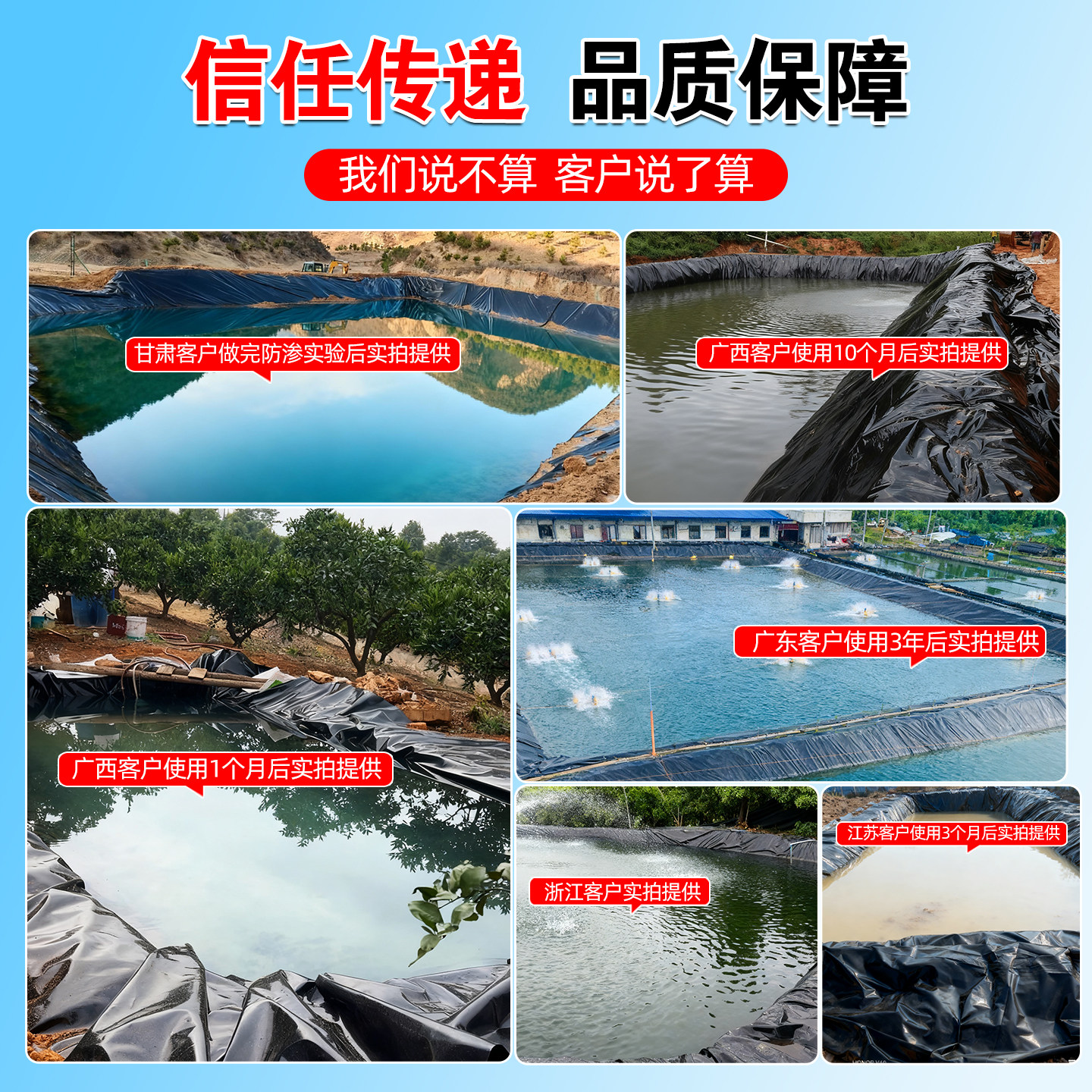 鱼塘防渗膜蓄水池防水布鱼池专用塑料黑膜防漏养殖护坡加厚土工膜,淘宝优惠券,粉丝福利购,淘宝优惠卷