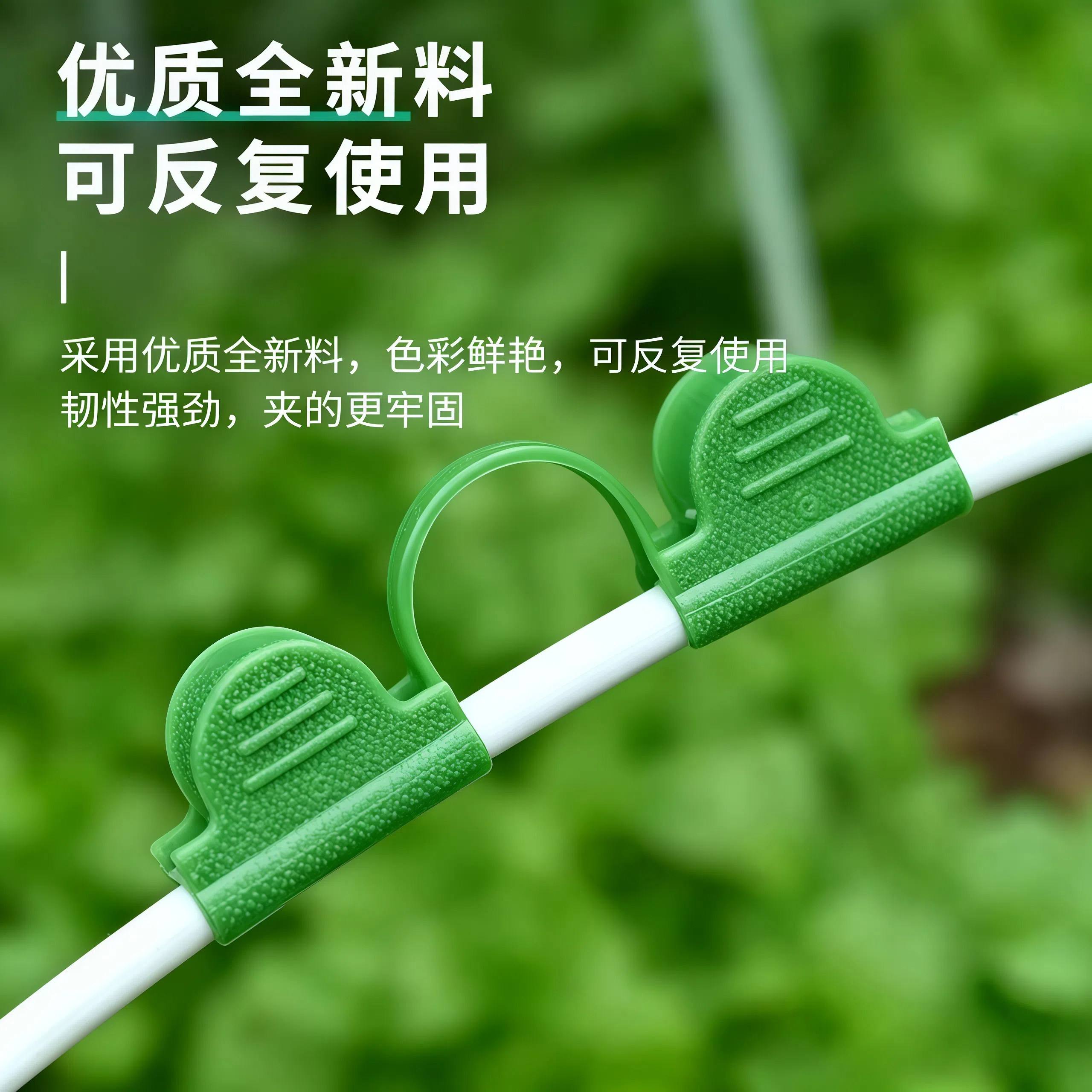 小拱棚膜夹子护膜卡扣拱棚支架固定防风夹子花棚菜园薄膜专用压夹,淘宝优惠券,粉丝福利购,淘宝优惠卷