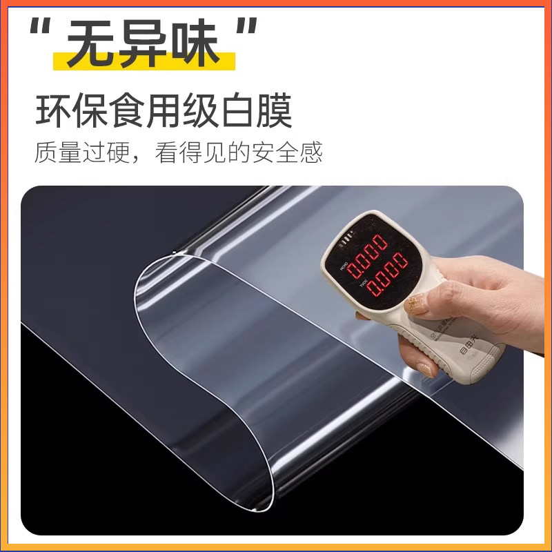 食品塑料布透明薄膜环保级无毒防尘封窗遮盖封坛发酵包装加厚无味,淘宝优惠券,粉丝福利购,淘宝优惠卷