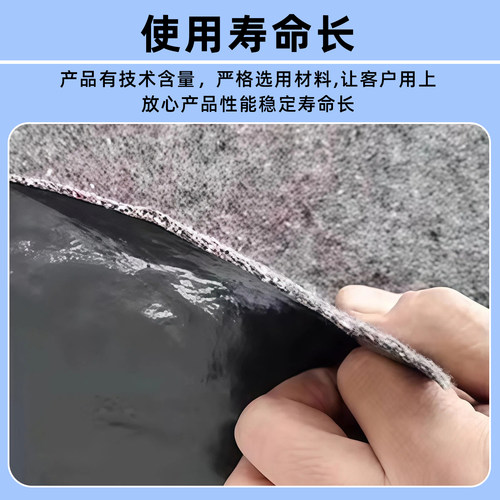 防水土工布鸡舍保温平房漏水土工布一布一膜防水卷材屋顶防水补漏 - 图2