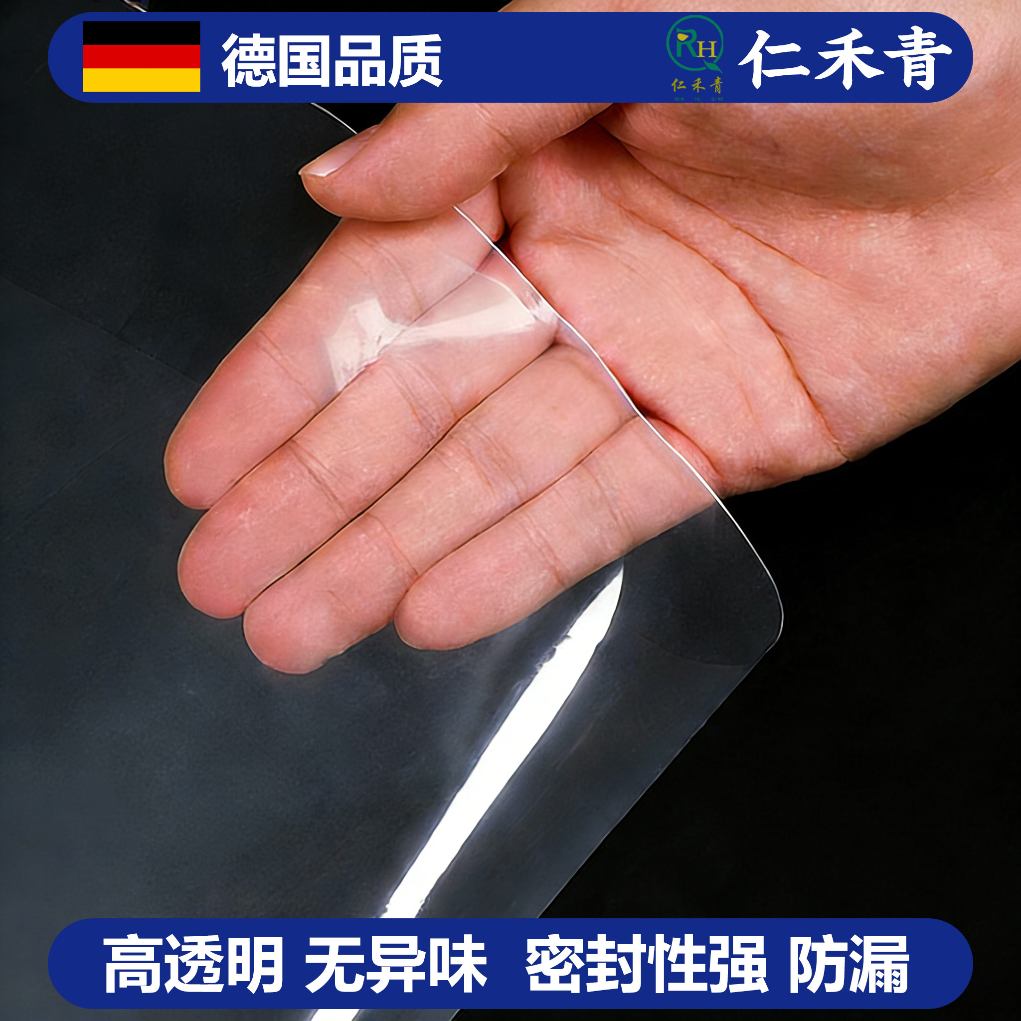 腌酸菜专用食品级塑料膜加厚透明腌制酸菜塑料布大东北小韩国泡菜,淘宝优惠券,粉丝福利购,淘宝优惠卷