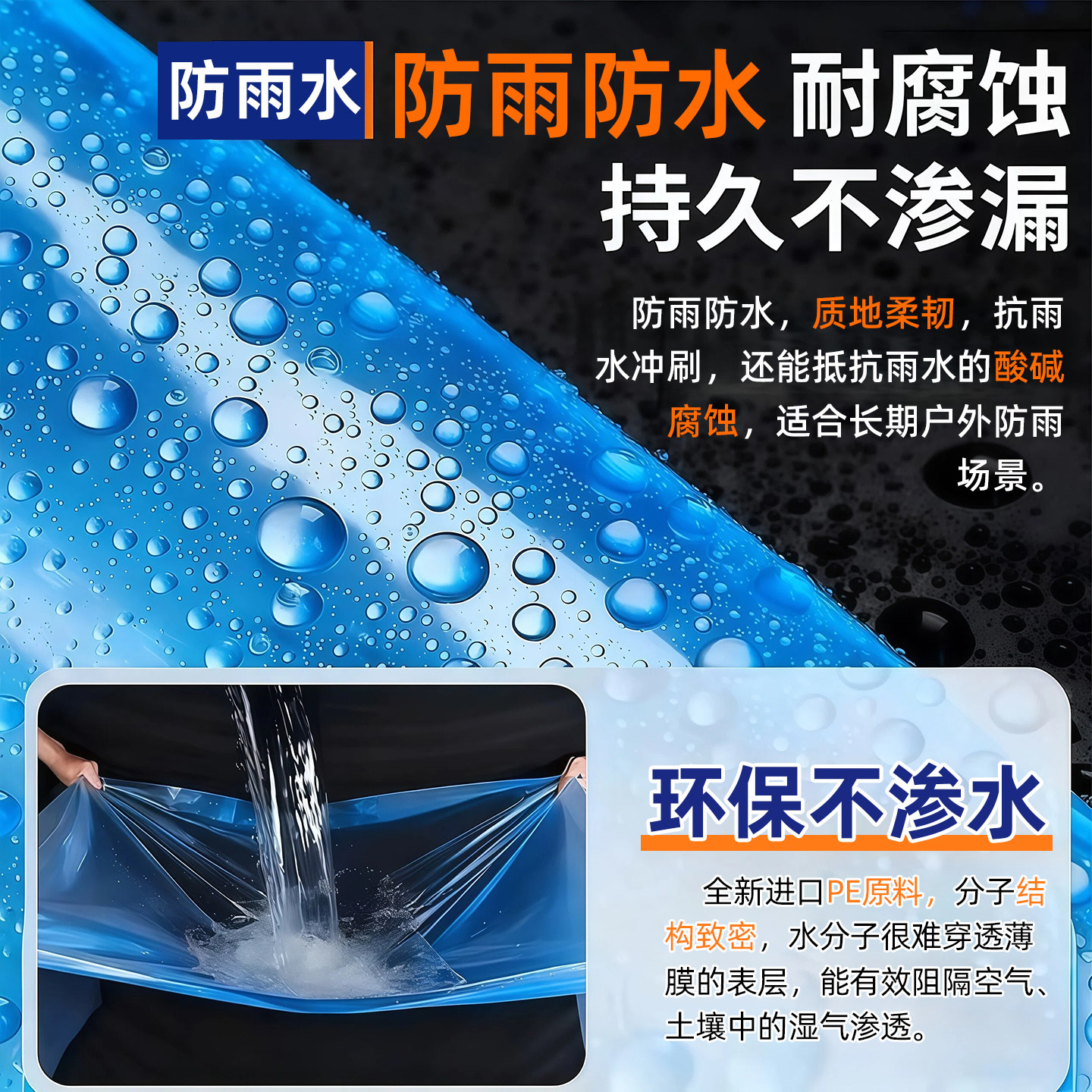 薄膜货车专用加厚塑料布户外防水耐高温油布车厢内防尘铺盖塑料膜,淘宝优惠券,粉丝福利购,淘宝优惠卷