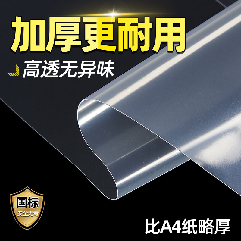 整卷大棚塑料膜抗老化加厚农用保温透明胶纸薄膜防水防雨布防尘膜,淘宝优惠券,粉丝福利购,淘宝优惠卷