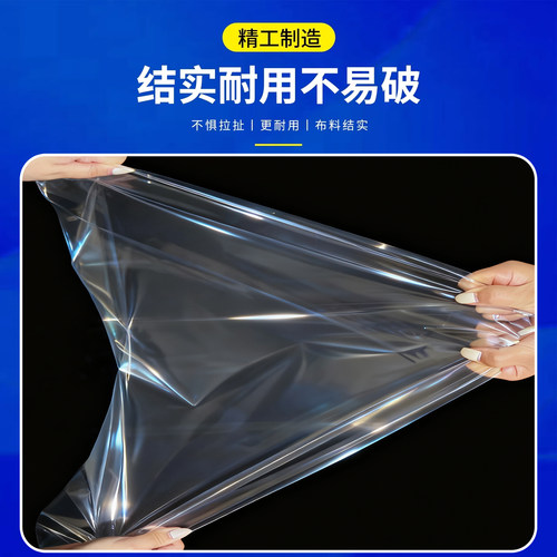 塑料布封窗加厚高透光防水大棚薄膜透明防雨保温保暖封窗户塑料纸 - 图0
