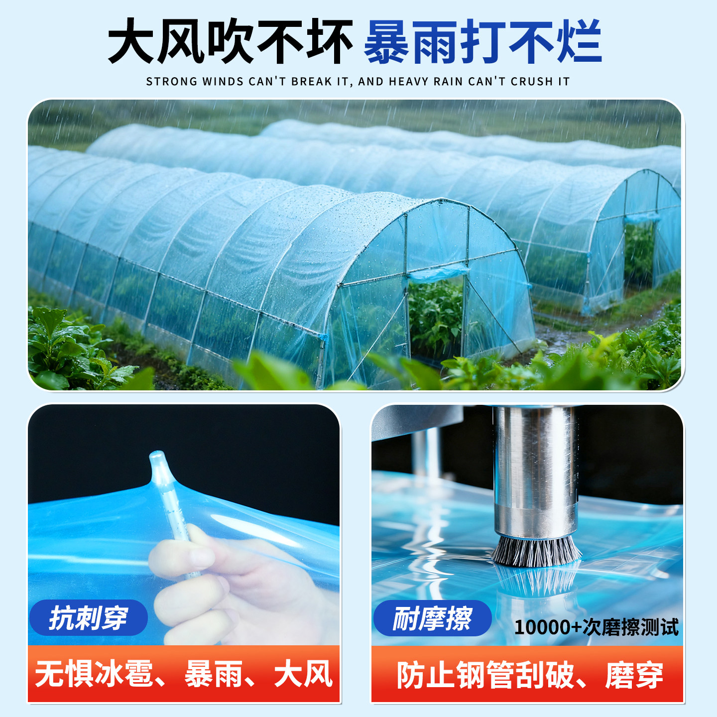 塑料大棚膜透明加厚po膜抗老化无滴膜农膜塑料布农用蔬菜保温薄膜,淘宝优惠券,粉丝福利购,淘宝优惠卷