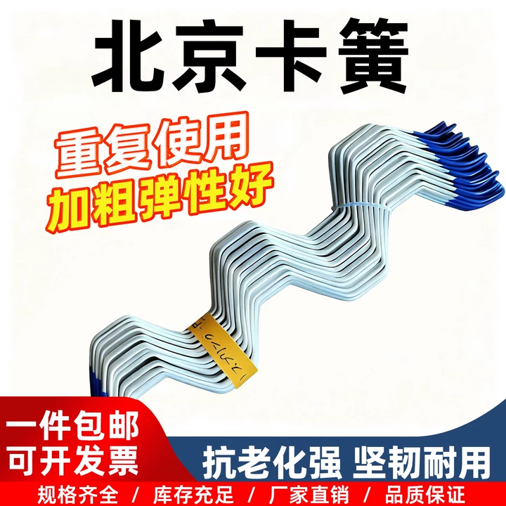 封窗户卡槽透明塑料布密封固定卡扣加厚防风不生锈压膜槽大棚压条,淘宝优惠券,粉丝福利购,淘宝优惠卷