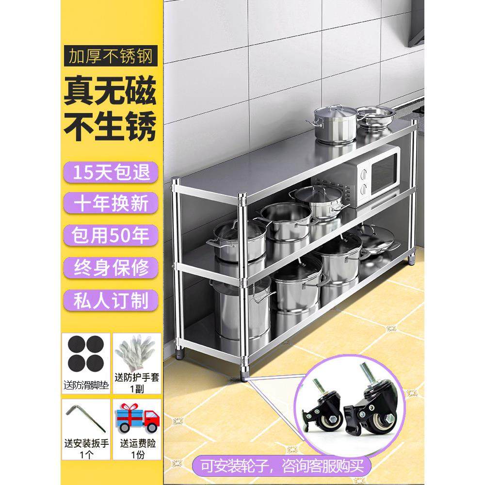 三层餐边柜置物架落地多层厨房不锈钢储物货架收纳柜子微波炉橱柜,淘宝优惠券,粉丝福利购,淘宝优惠卷