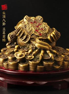 财源广进金蟾摆件黄铜工艺礼品摆饰家居摆饰全铜办公司桌面装饰开