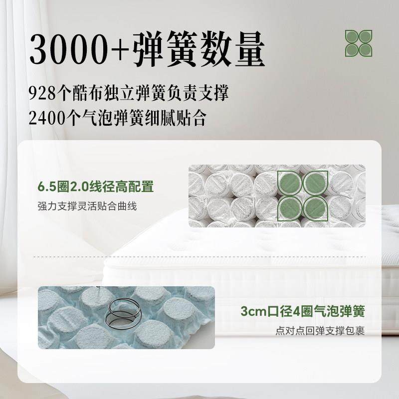 寻梦者智牛高端手工床垫无胶水双层弹簧大豆棉羊毛纯天然拉扣定制,淘宝优惠券,粉丝福利购,淘宝优惠卷