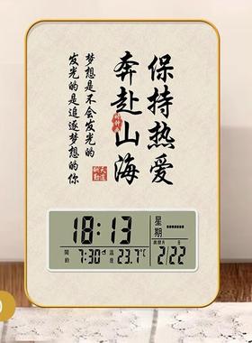 学习很苦坚持很酷时钟摆件励志创意学生摆台激励鼓励孩子自律努力