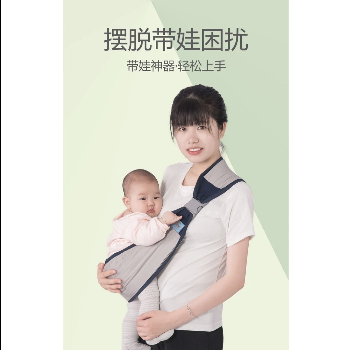 婴儿横抱前抱四季多功能轻便抱娃神器轻便背带外出两用透气腰带,淘宝优惠券,粉丝福利购,淘宝优惠卷