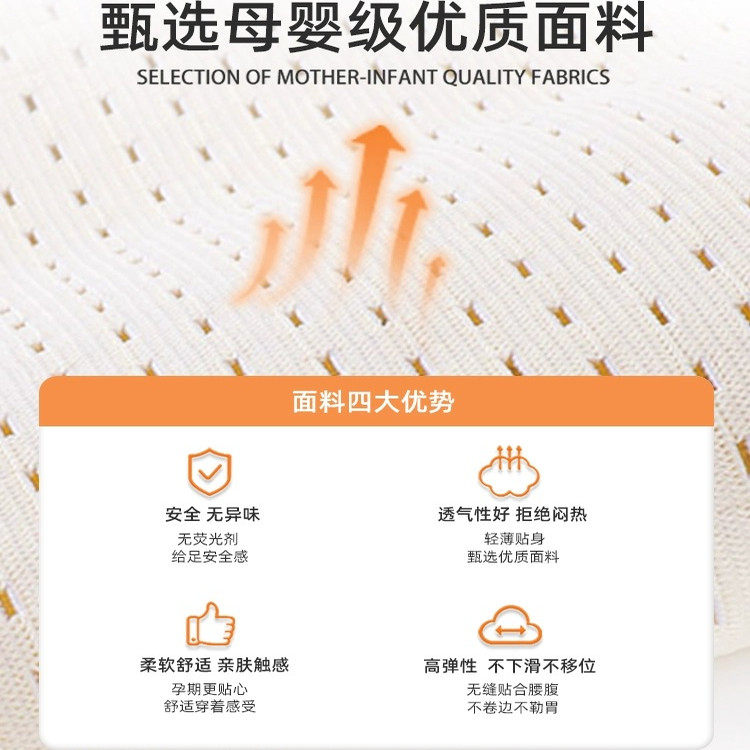 托腹带孕妇专用孕晚期孕中期腰托肚子拖腹部护腰带怀孕期产妇透气,淘宝优惠券,粉丝福利购,淘宝优惠卷