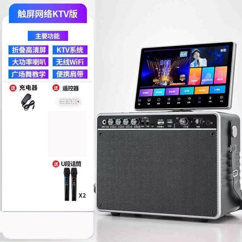 华宝广场舞音响带显示屏户外唱跳ok一体机家庭ktv套装音箱k歌卡拉,淘宝优惠券,粉丝福利购,淘宝优惠卷