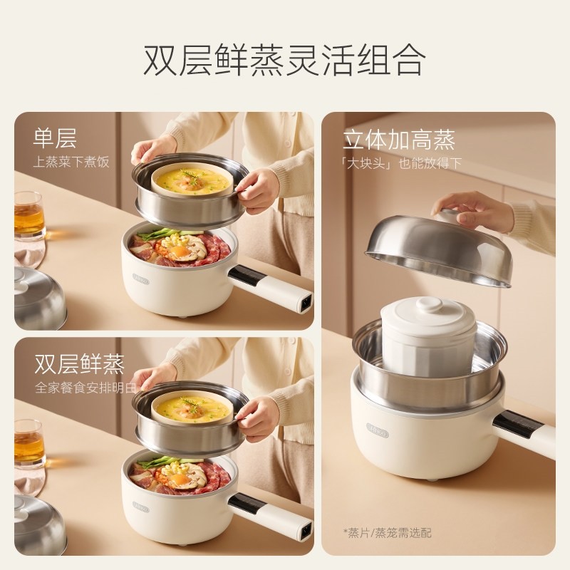 七彩叮当电煮锅不锈钢蒸煮饭2L家电炒锅用多功能小型电火锅钛涂层,淘宝优惠券,粉丝福利购,淘宝优惠卷