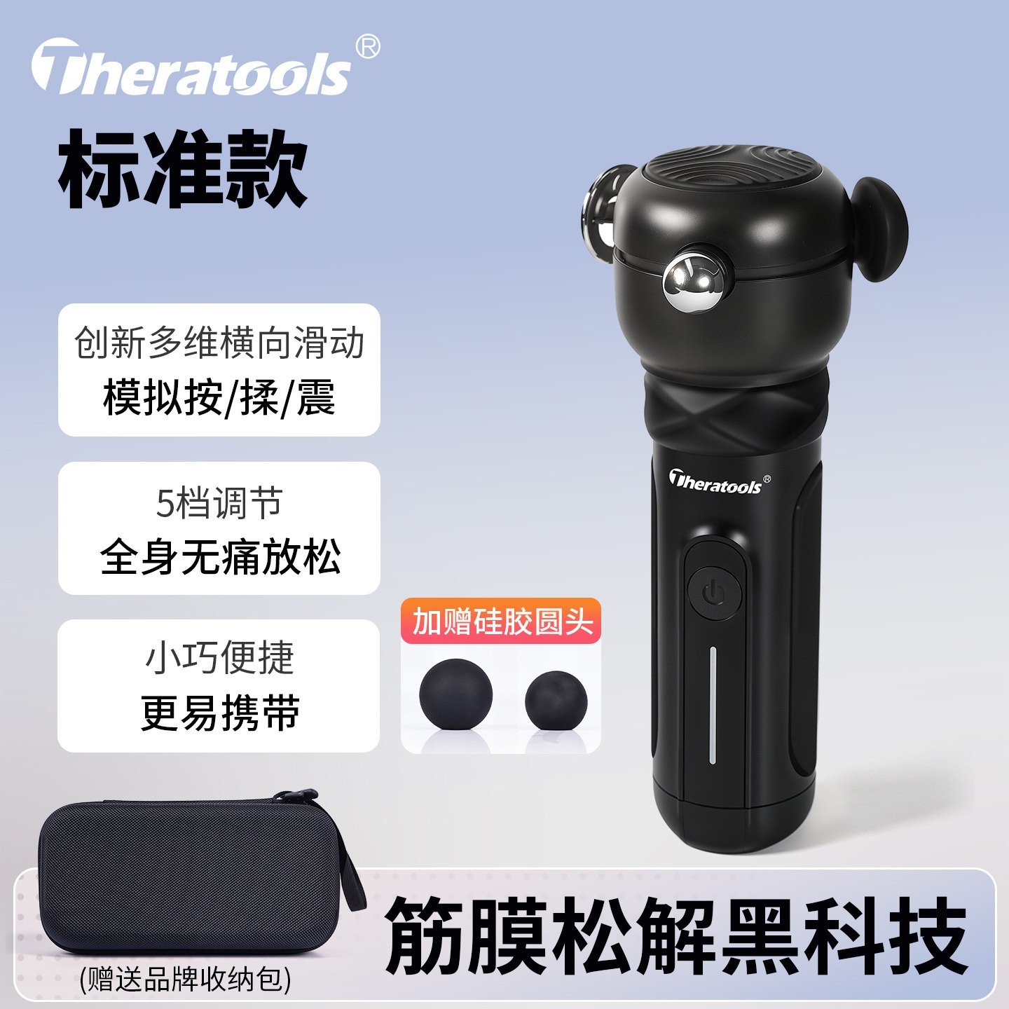 RRT筋膜松解仪三维理疗康复医用高频深层肌肉按摩器松解枪筋膜枪,淘宝优惠券,粉丝福利购,淘宝优惠卷