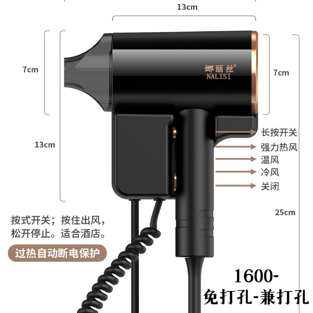 酒店宾馆吹风机壁挂式家用蓝光护大功率民宿浴室干发器发电吹风,淘宝优惠券,粉丝福利购,淘宝优惠卷