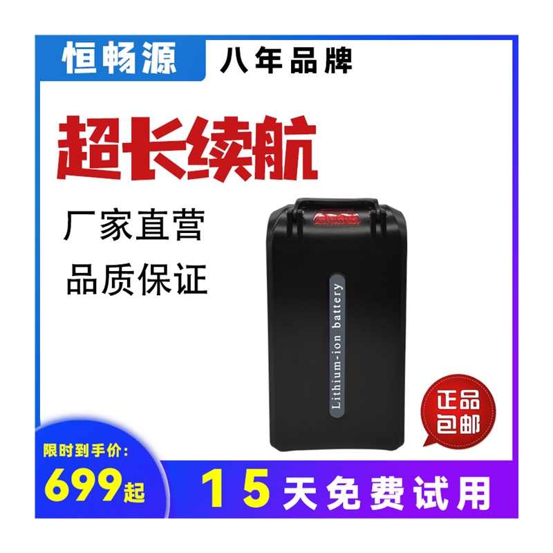 易驾宝锂电池48v20Ah大容量代驾外卖车锂电池36V通用轮椅车头电瓶 - 图3